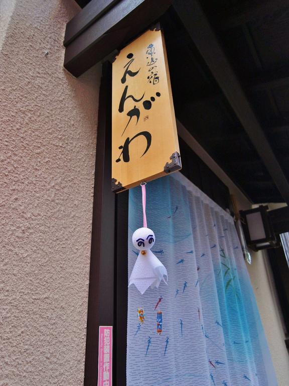 Guesthouse Engawa เกียวโต ภายนอก รูปภาพ