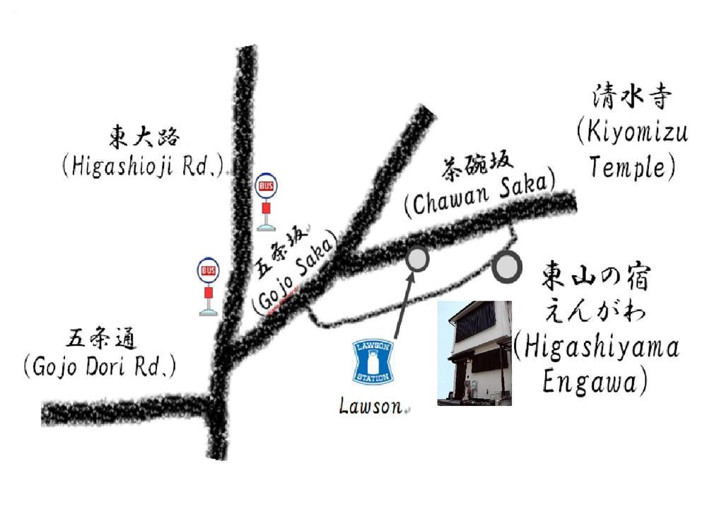 Guesthouse Engawa เกียวโต ภายนอก รูปภาพ